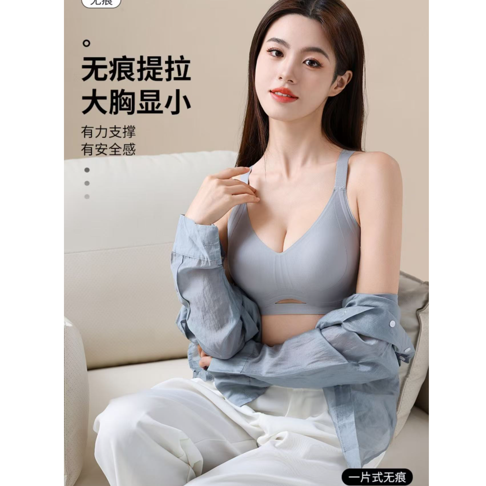 乐缘提拉芒果杯大胸显小薄款聚拢上托显瘦收副乳防下垂文胸裹胸