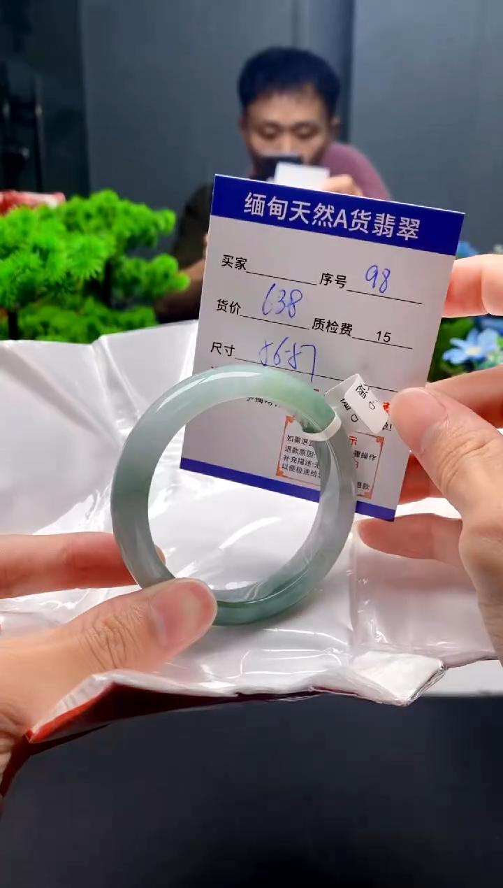 未镶嵌手镯翡翠98缅甸天然A货翡翠需包容瑕疵，介意慎拍
