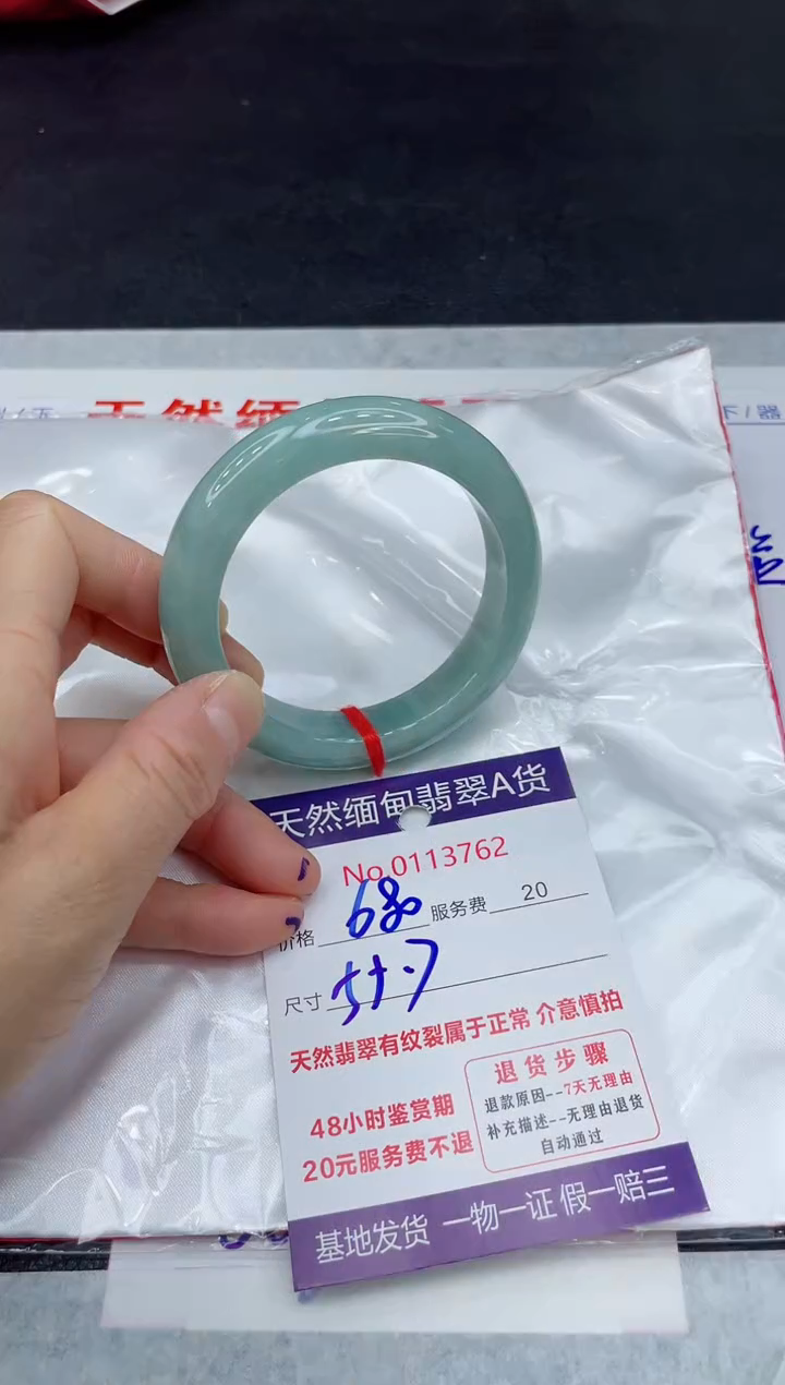 【闪购商品】翡翠未镶嵌手镯11111111