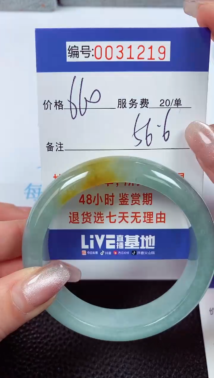 【闪购商品】拍下以实物为准00031219