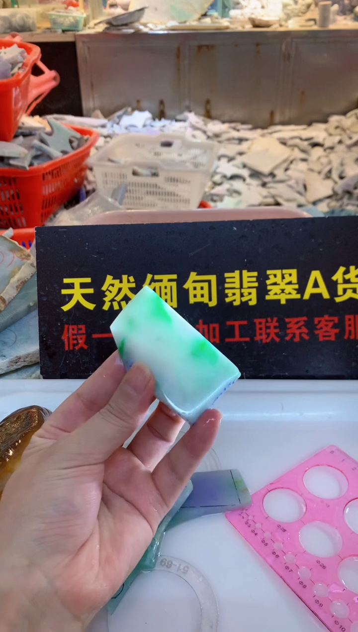 裸石翡翠0朱0翡翠珠宝379