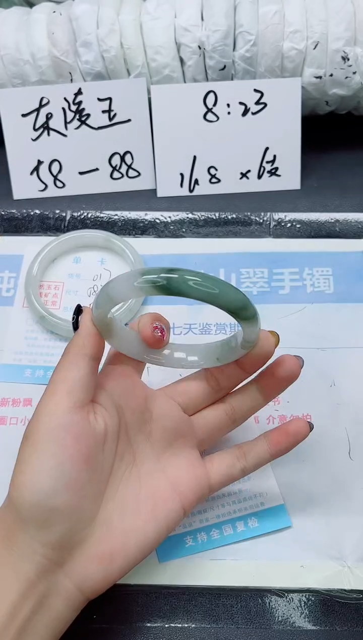 未镶嵌手镯石英质玉018-60