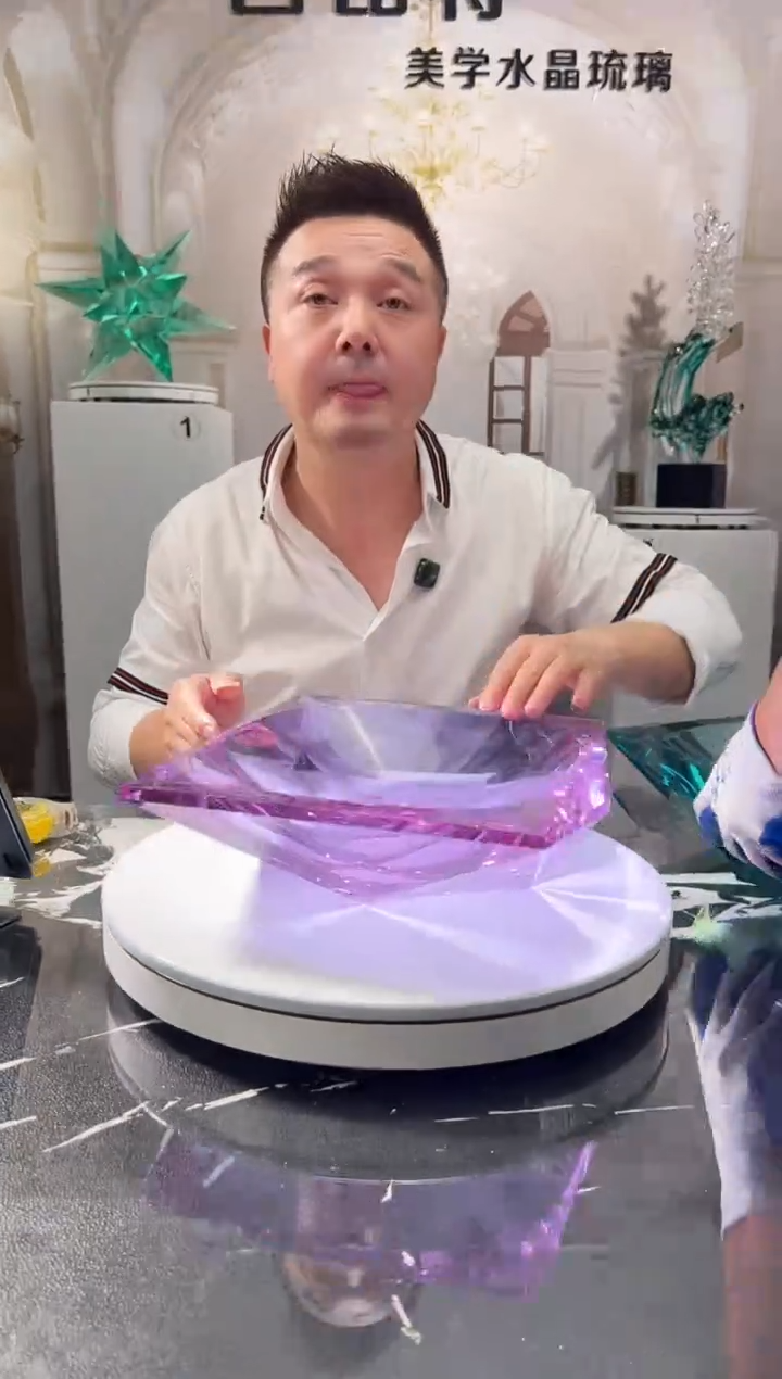 茶宠巴比特美学 方形冰湖紫色