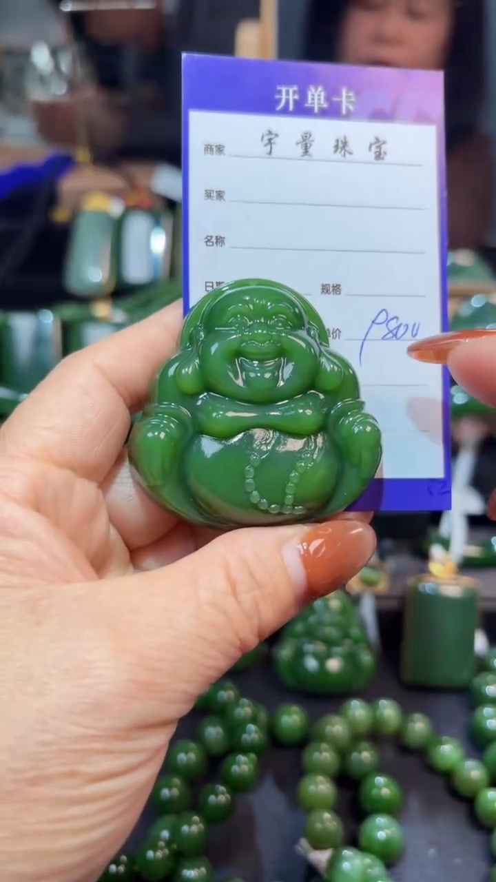 【闪购商品】和田玉（碧玉）颈饰未镶嵌1