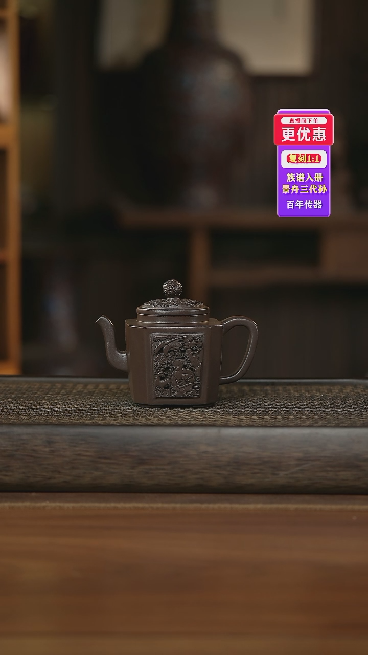 茶壶紫砂紫砂壶紫砂壶