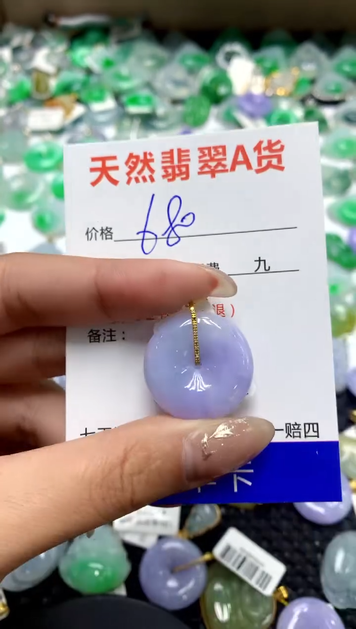 【闪购商品】翡翠颈饰18K金镶嵌1111111111111111