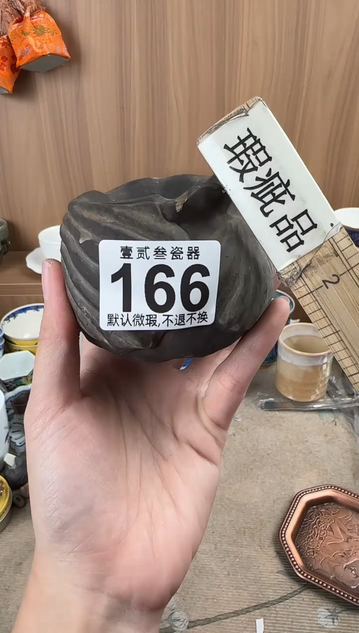 （***）瓷器瓷器瓷器瓷器