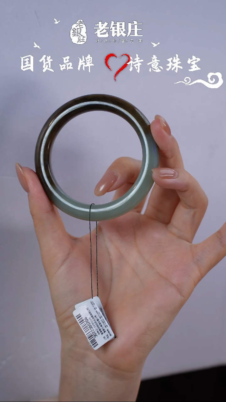 【闪购商品】和田玉手镯未镶嵌57圈口 且末蓝半糖