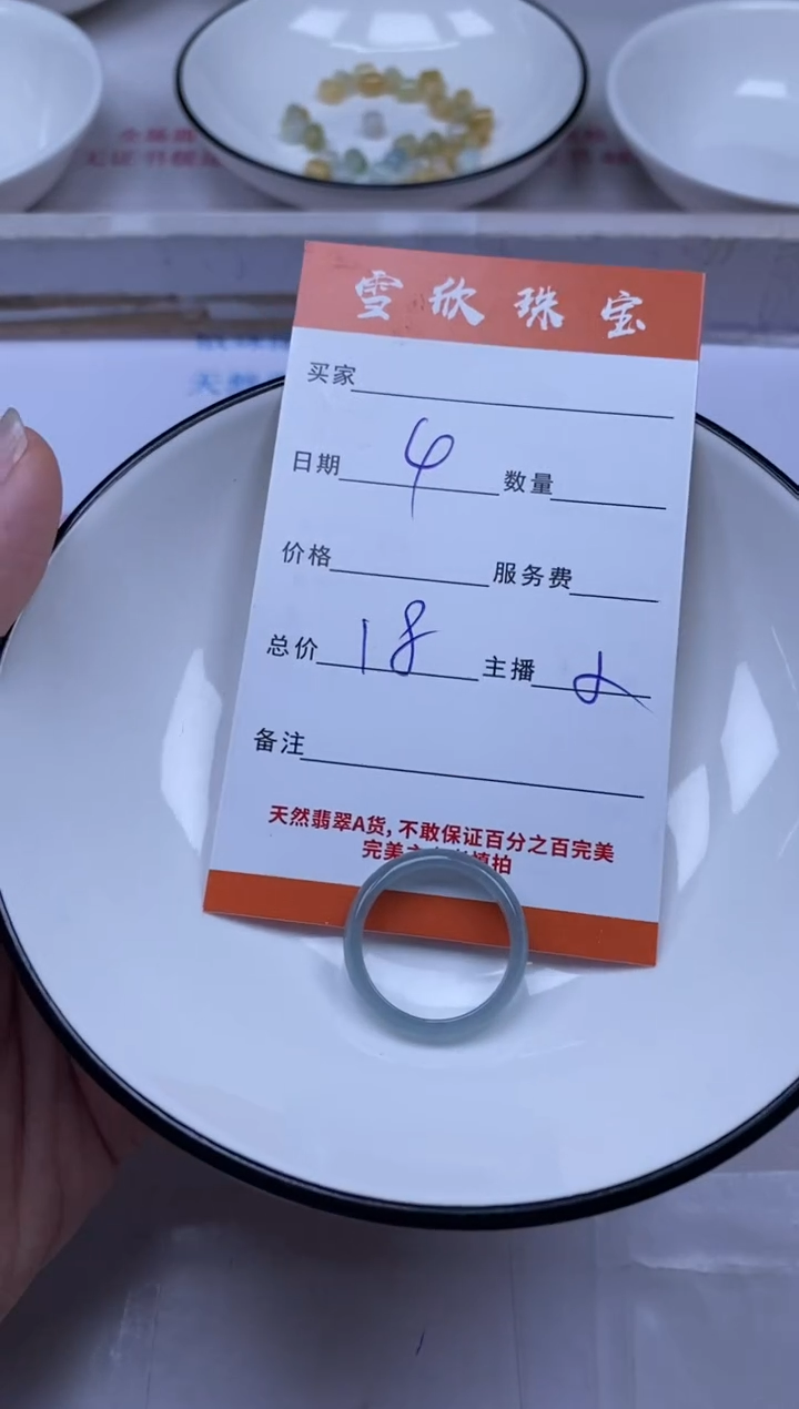 颈饰未镶嵌翡翠雪欣散珠定制diy