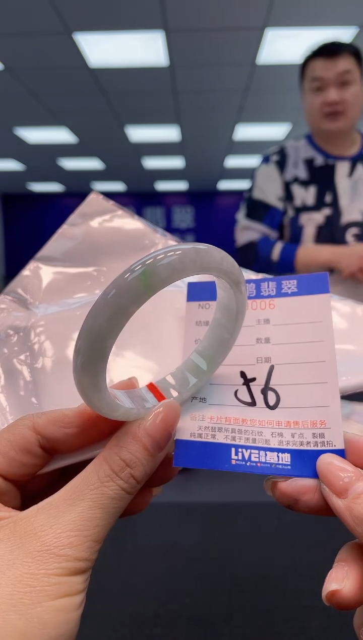 【闪购商品】翡翠手镯未镶嵌06             