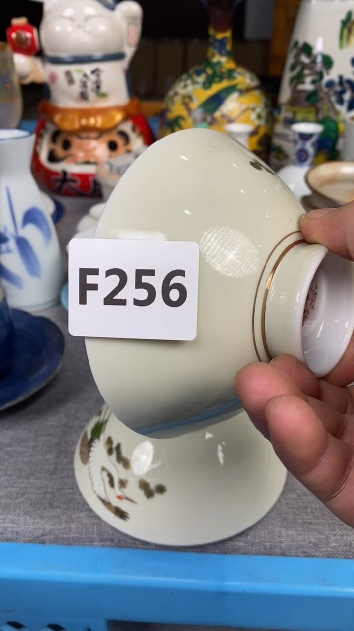 【闪购商品】瓷片256瓷器瓷片茶周边
