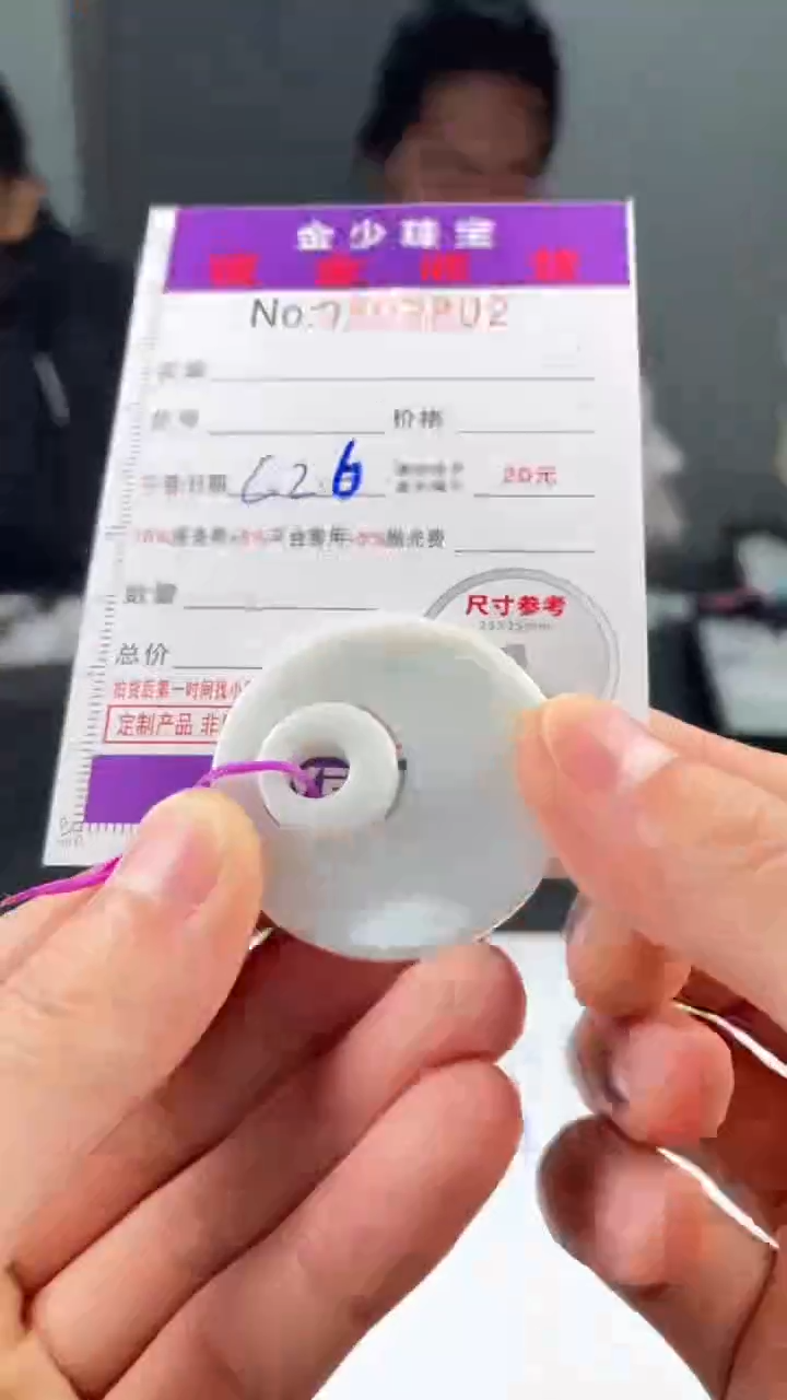 【闪购商品】定制翡翠未镶嵌毛货定制