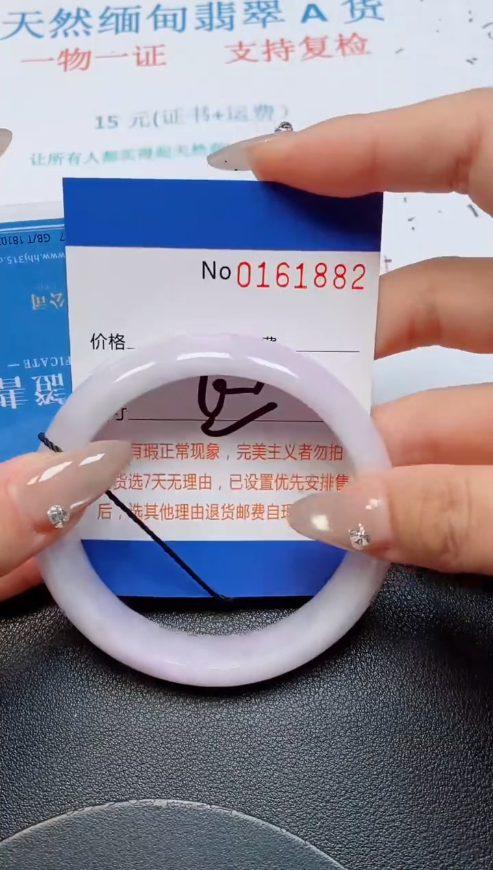 未镶嵌手镯翡翠信****城天然缅甸翡翠161882