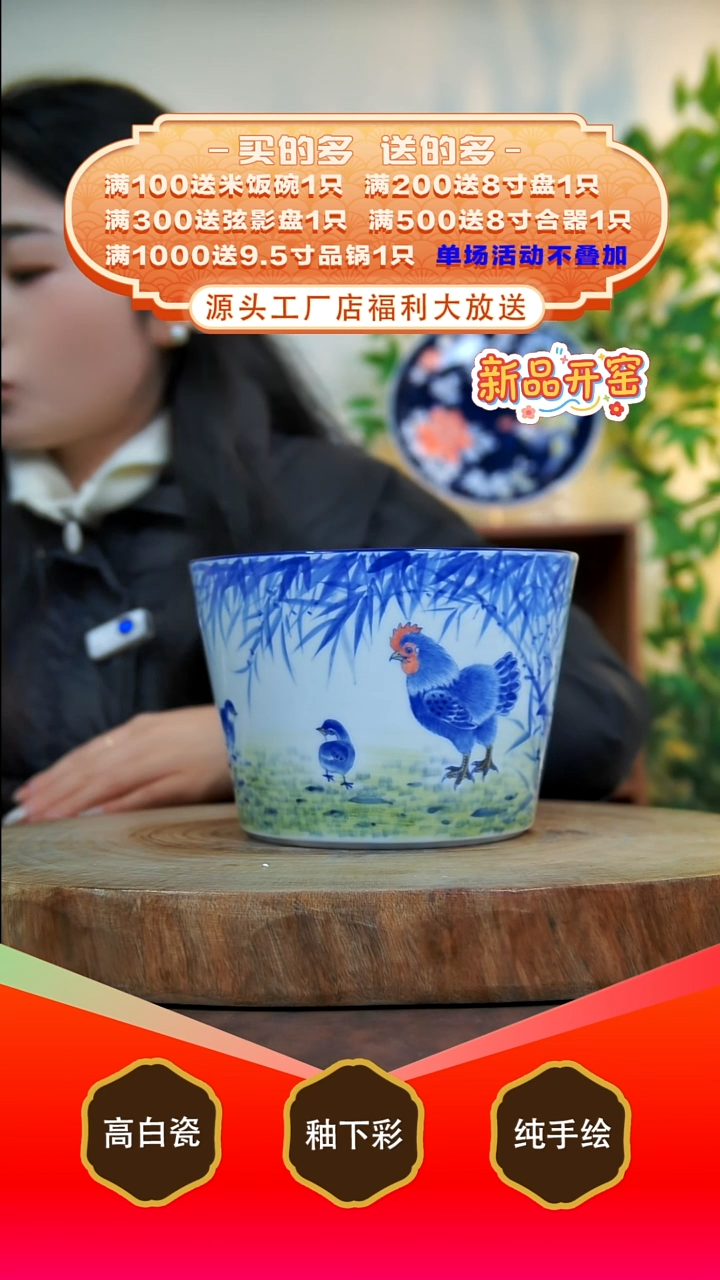 其他白泥景德镇手工手绘陶瓷【食品级】