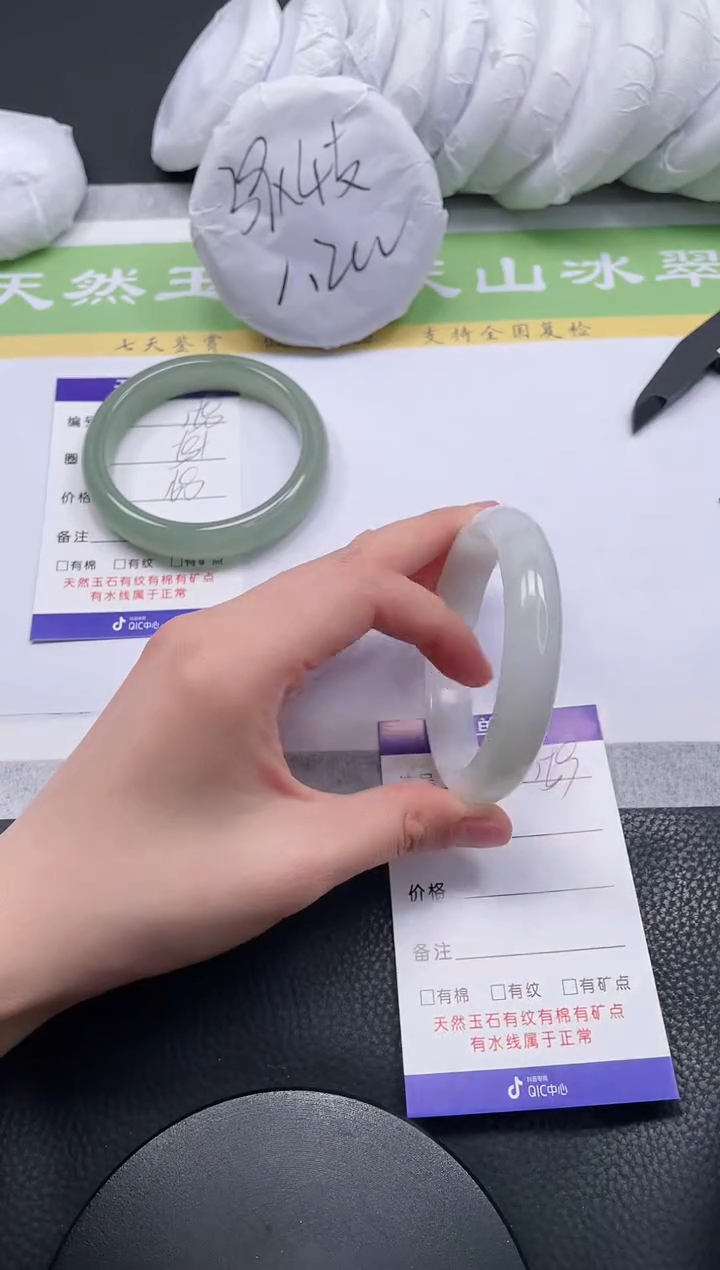 【闪购商品】石英质玉手镯未镶嵌A168-56+