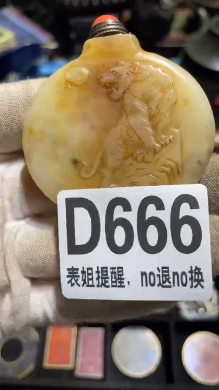 陶瓷雪****味表姐直播所见所得