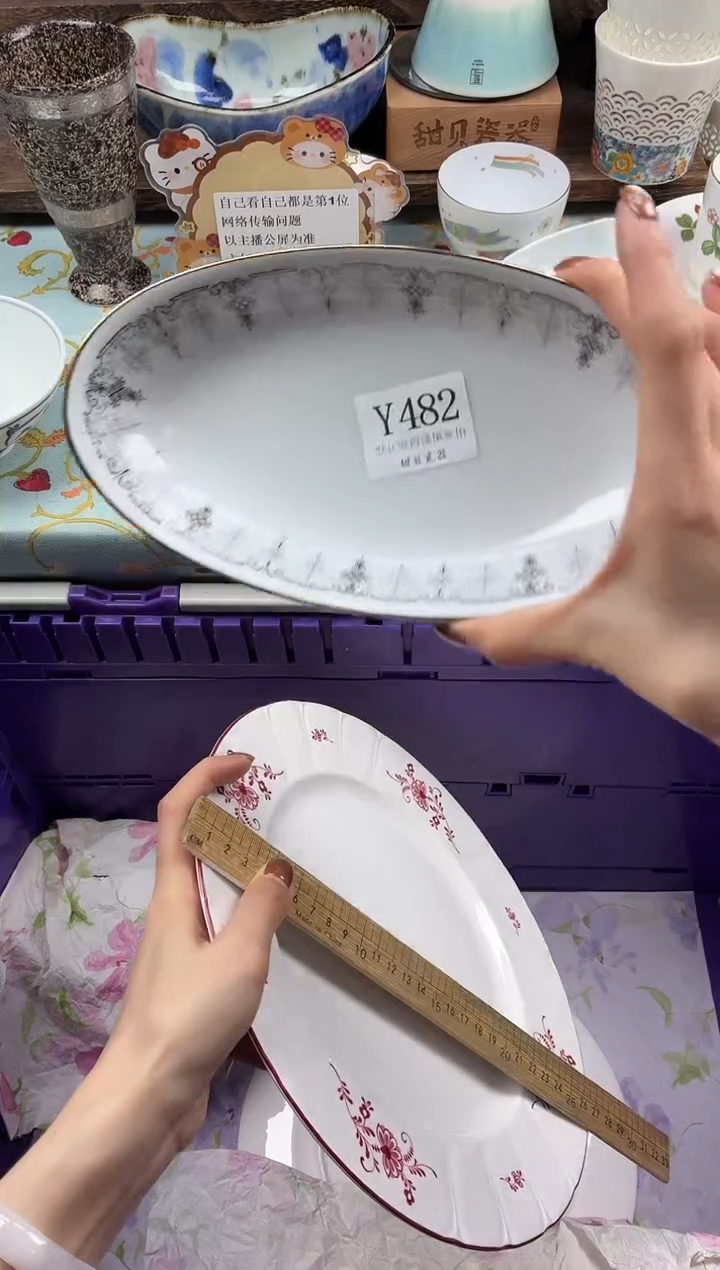 瓷片麦***～                Y482