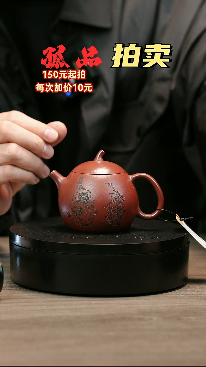 茶壶紫砂用****8H2509猫咪刻绘茄瓜