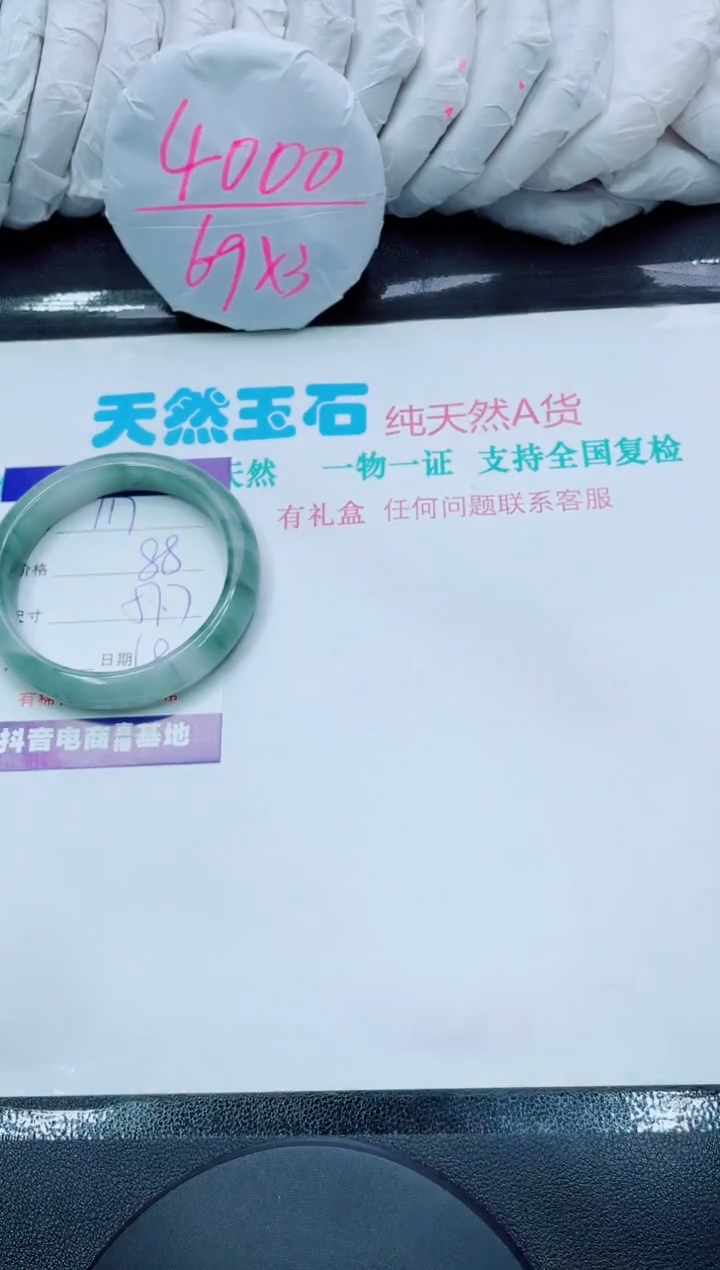 【闪购商品】石英质玉手镯未镶嵌117