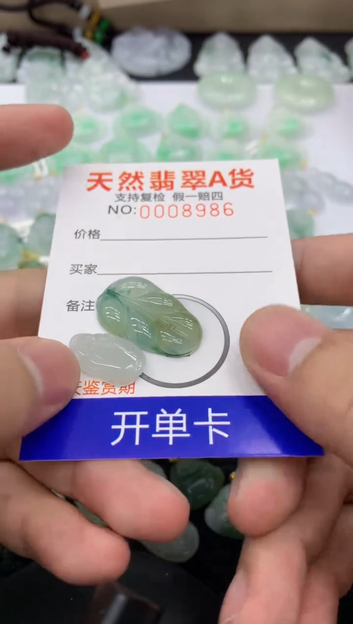 【闪购商品】翡翠颈饰未镶嵌11111111111