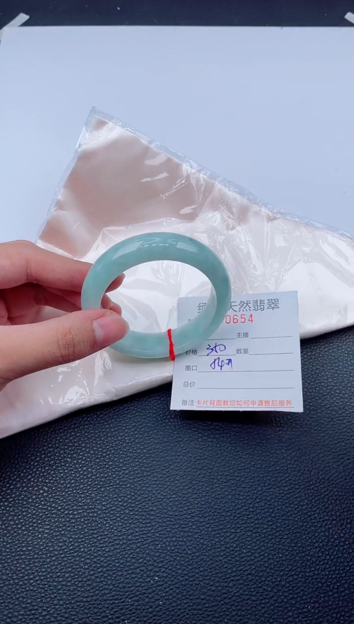 未镶嵌手镯翡翠天然翡翠手镯