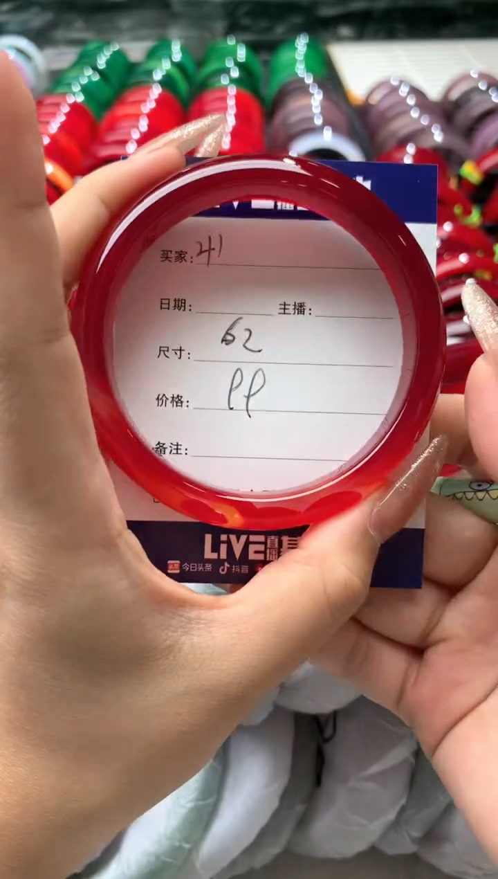 【闪购商品】玛瑙/玉髓手镯未镶嵌41