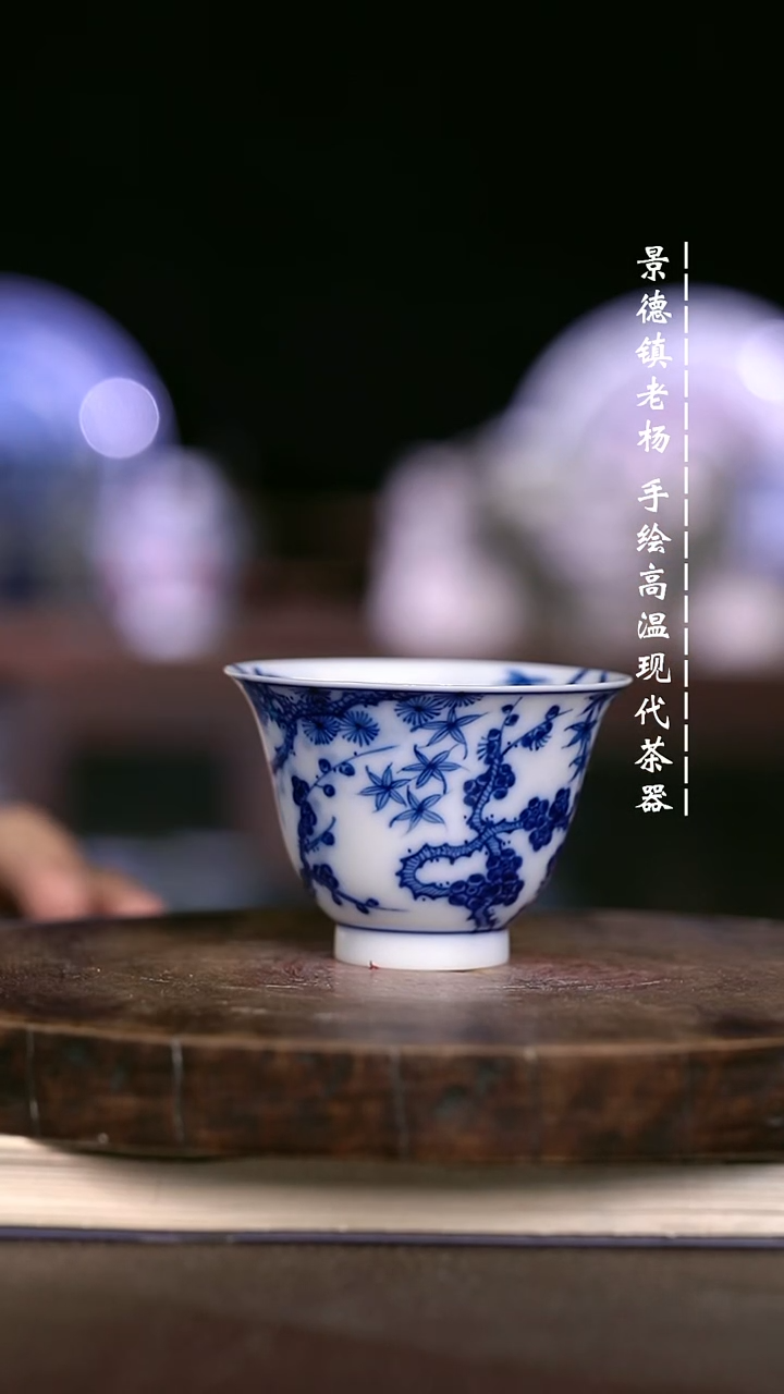微瑕福利  现代瓷超薄
