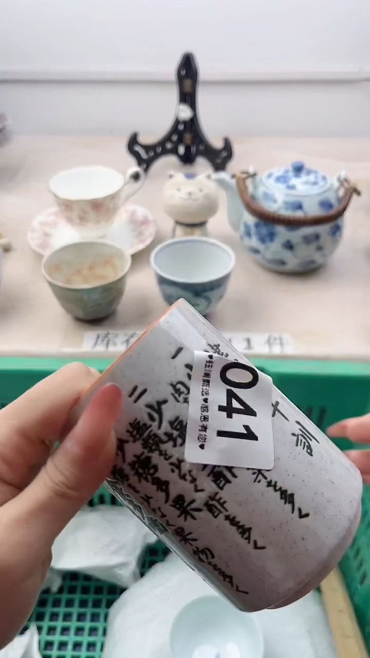 瓷片?***?041，，，，，，，，