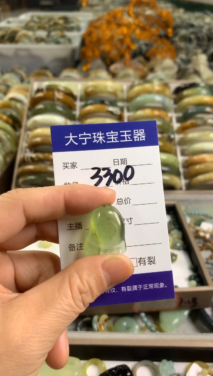 【闪购商品】蛇纹石玉颈饰未镶嵌3300