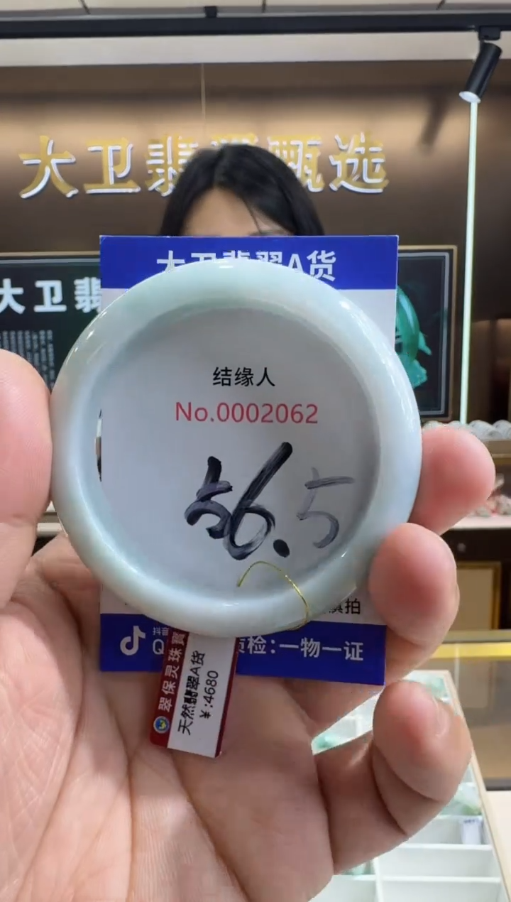 未镶嵌手镯翡翠天然缅甸a货缅甸