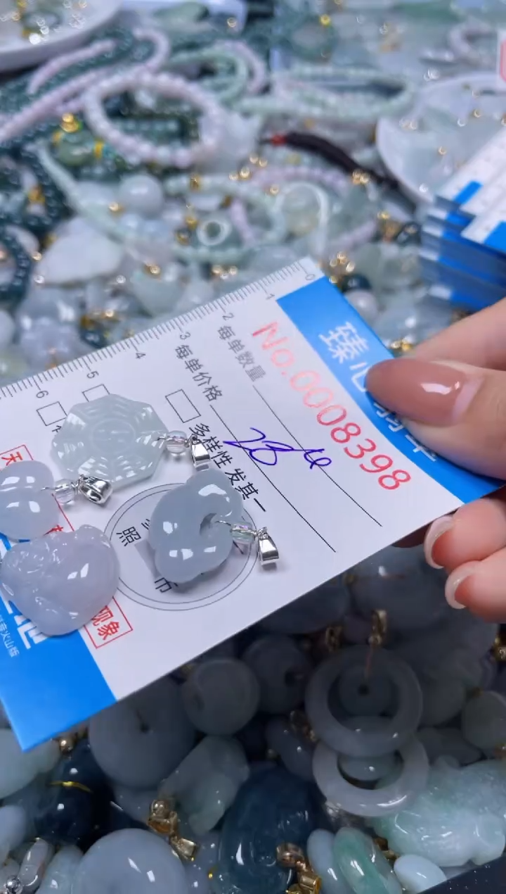 吊坠(不含链)未镶嵌翡翠8398