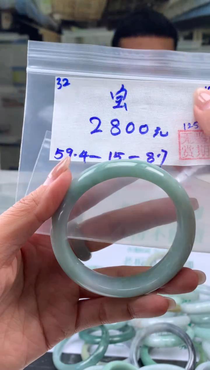 【闪购商品】翡翠手镯未镶嵌翡翠手镯 下单联系小耳机#