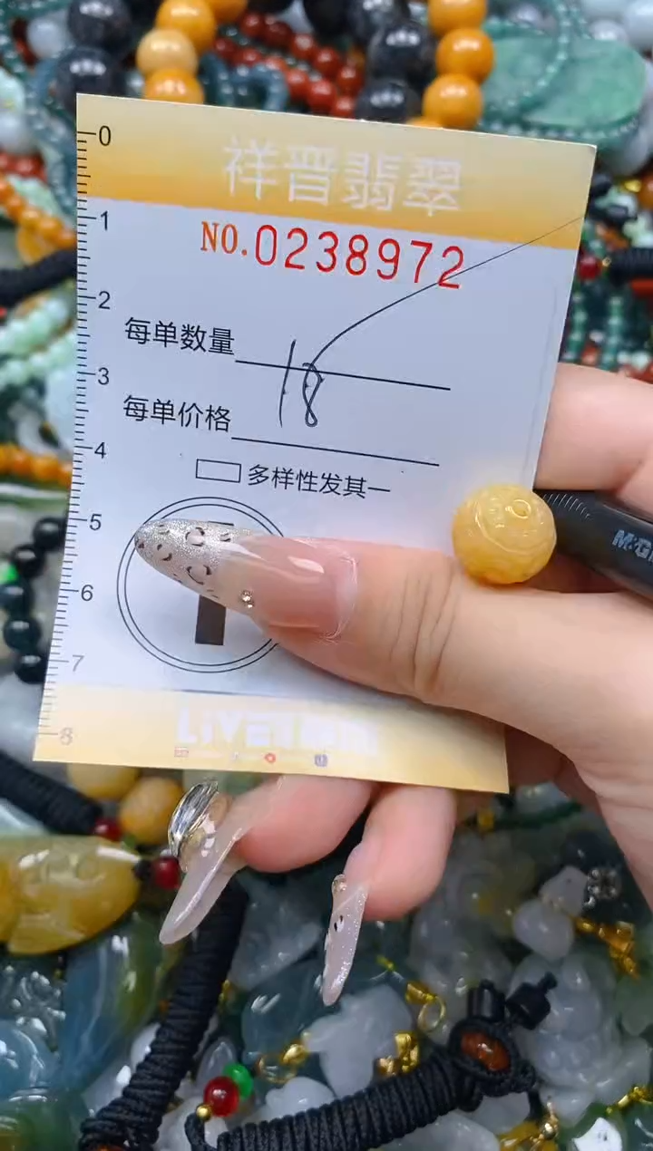 颈饰未镶嵌翡翠闪购0238972