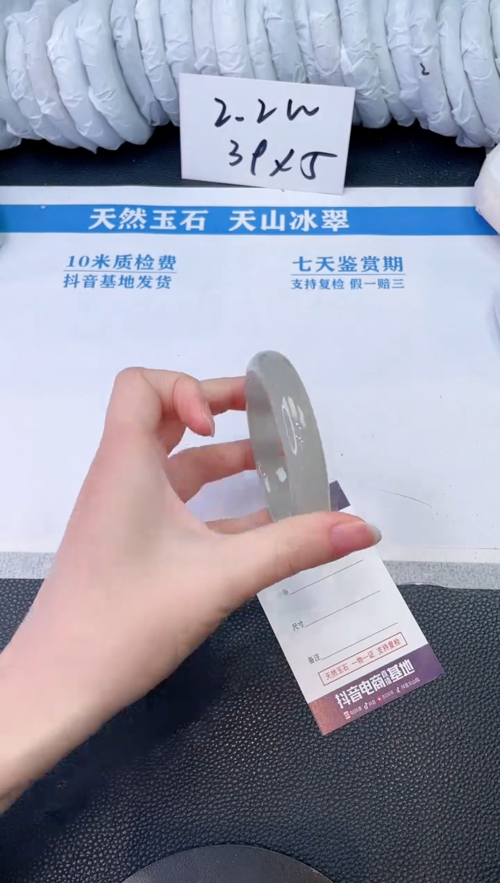 石英质玉未镶嵌手镯E706