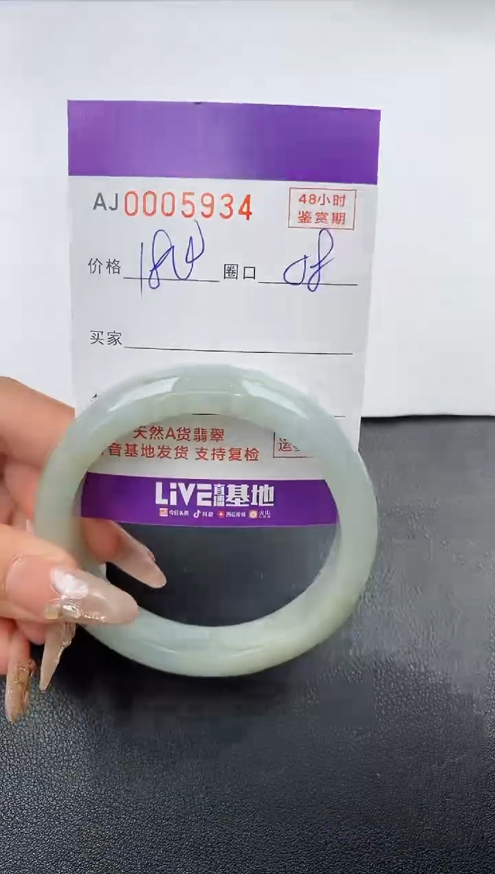 【闪购商品】翡翠手镯未镶嵌天然A货翡翠