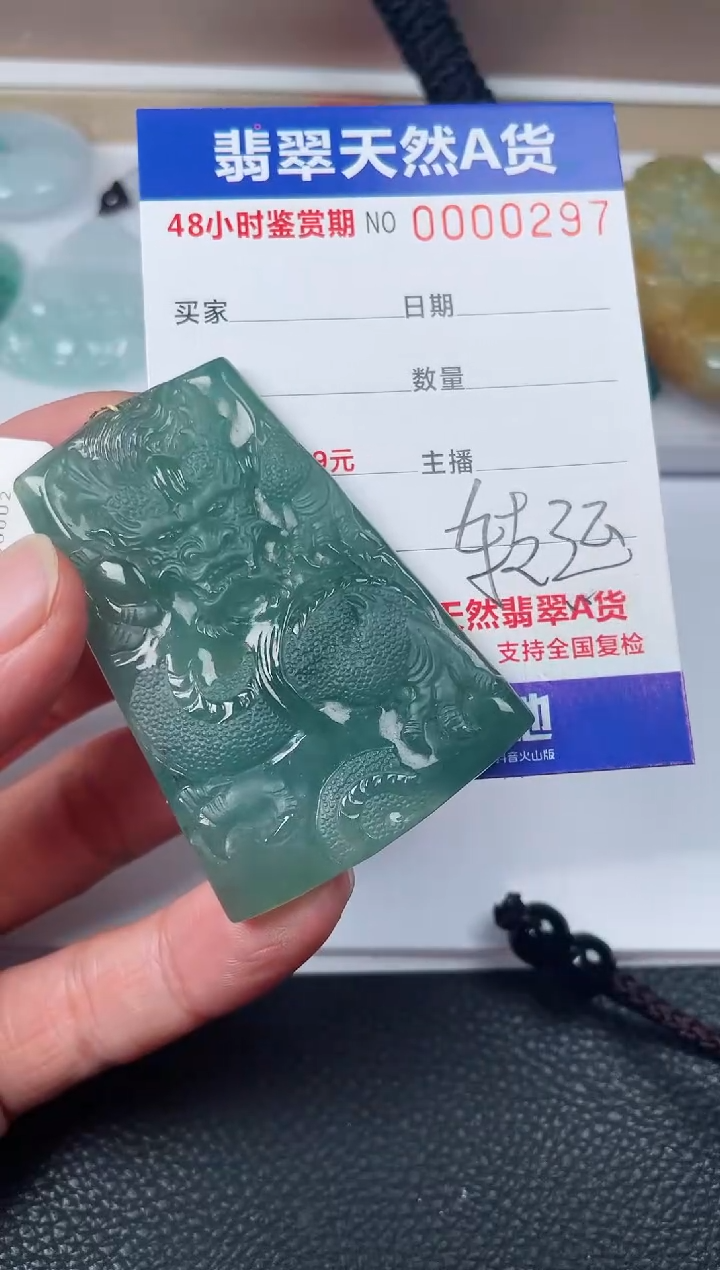 【闪购商品】翡翠颈饰未镶嵌多样性发货发一件