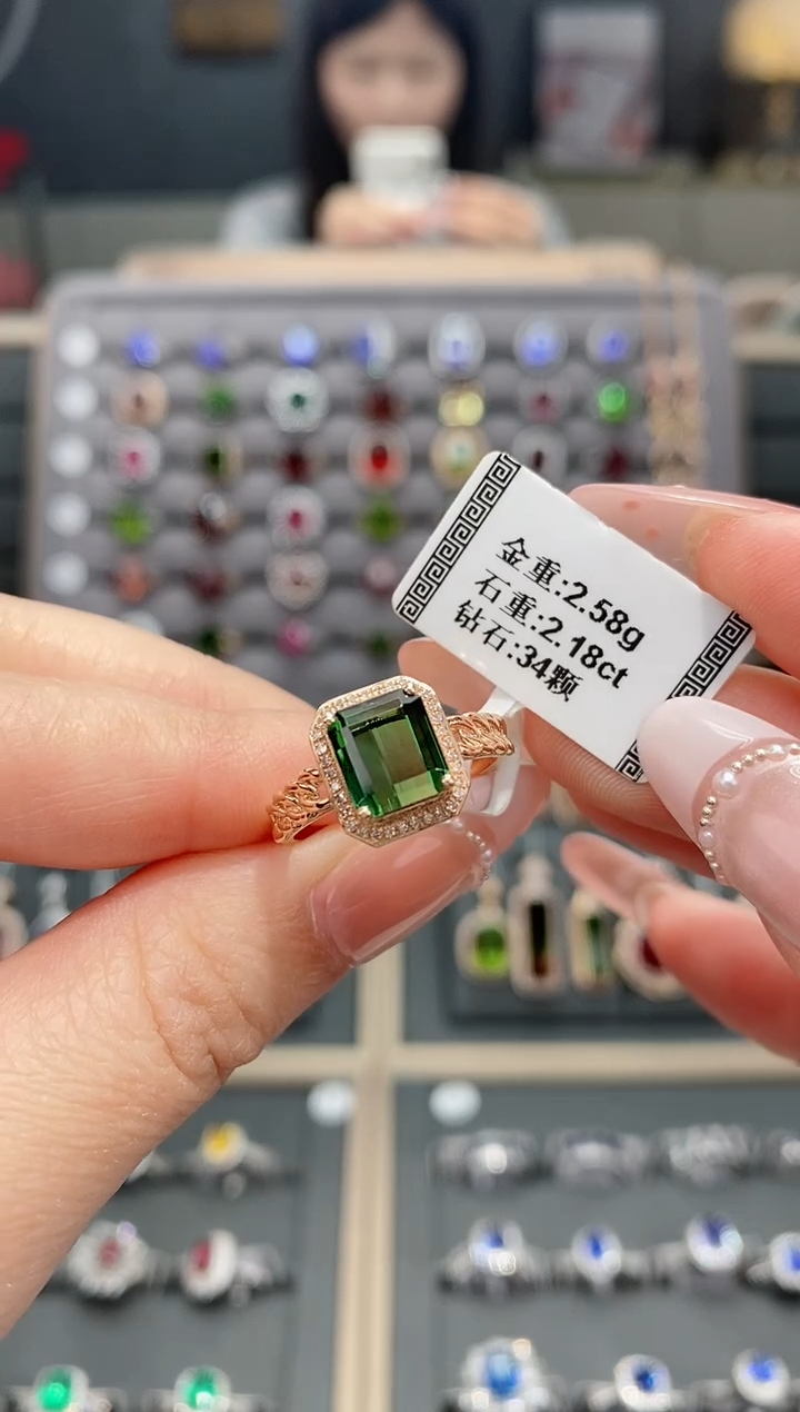 【闪购商品】碧玺戒指18K金镶嵌2.18