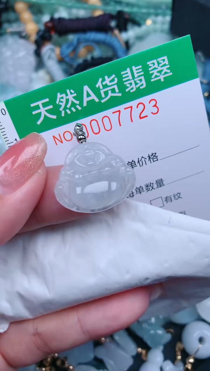 【闪购商品】翡翠颈饰未镶嵌.0007723