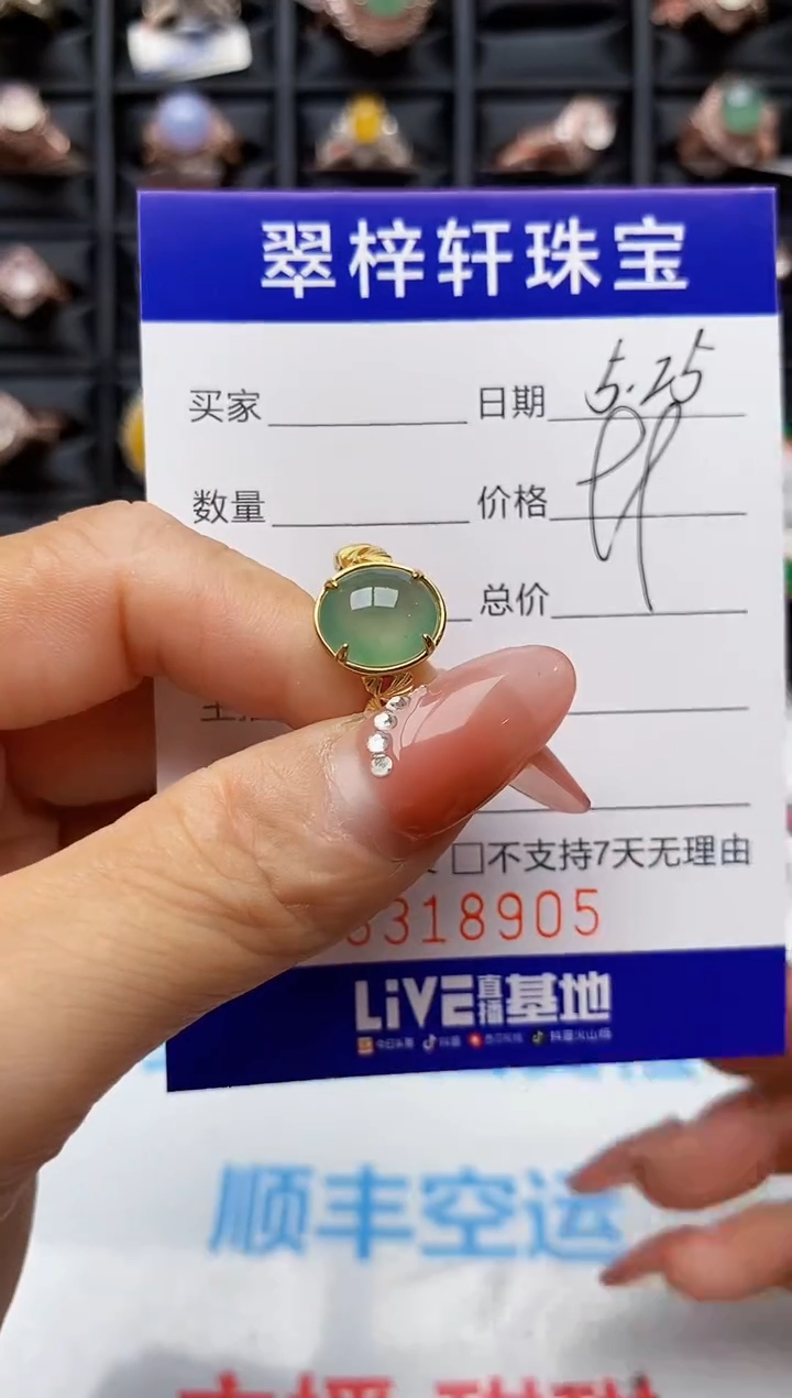 翡翠戒指银S925镶嵌8905