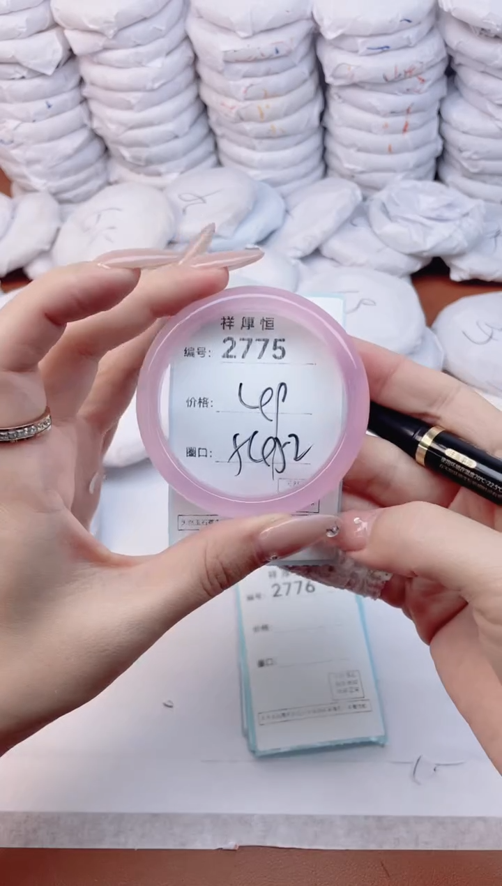 【闪购商品】玛瑙/玉髓手镯未镶嵌2775