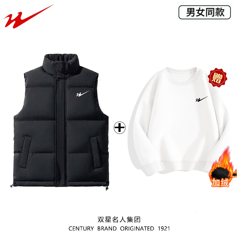 双星八特秋冬季情侣美式时尚户外保暖宽松马甲卫衣运动休闲套装