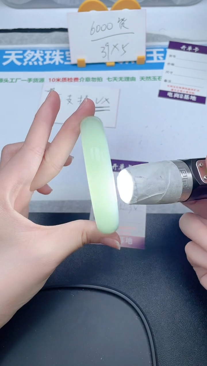 石英质玉手镯未镶嵌197-52.3