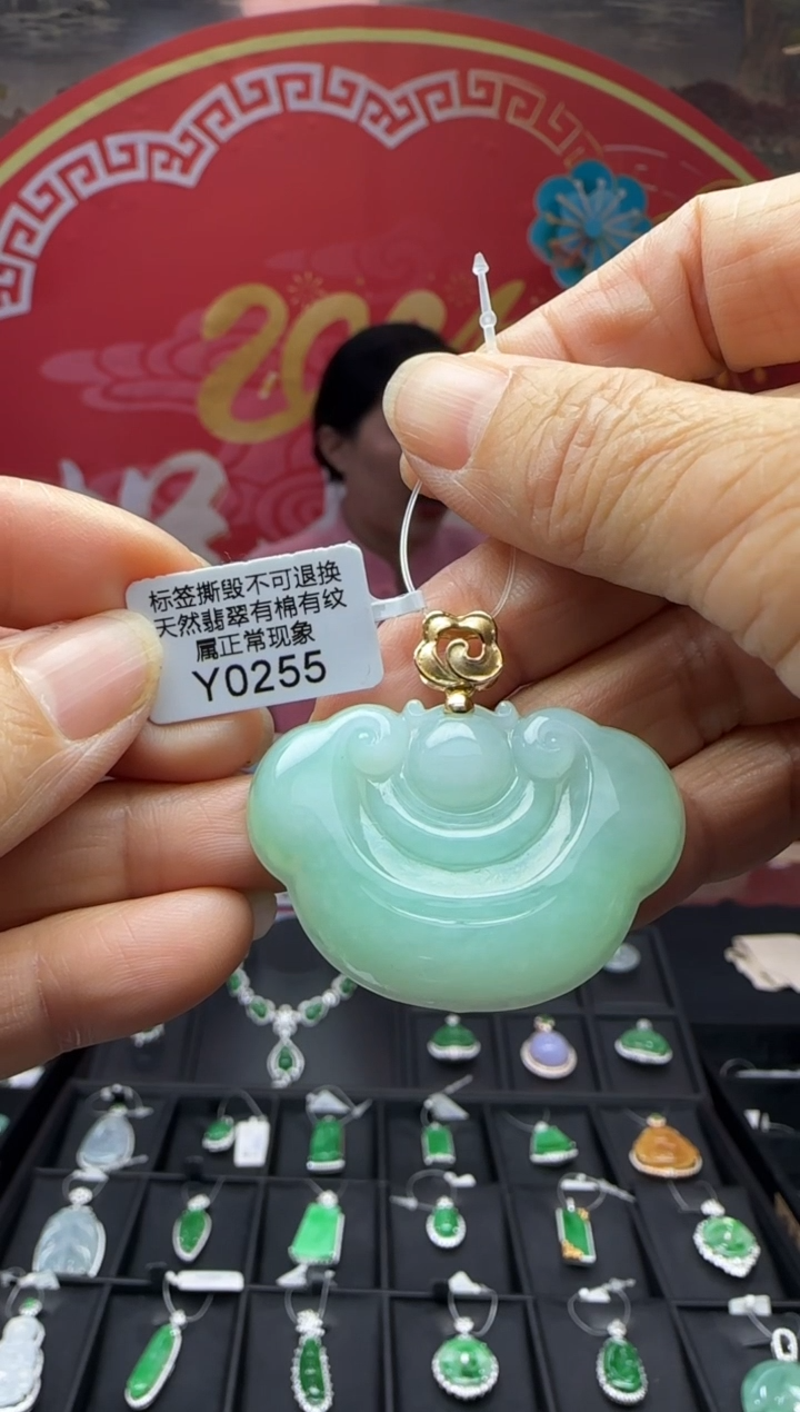 【闪购商品】翡翠颈饰18K金镶嵌Y0255如意 退货扣运营费100