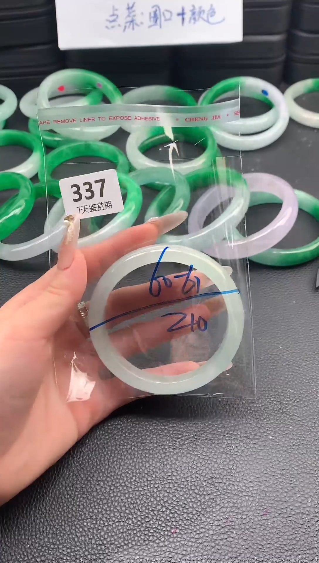 非金属无时尚手镯 所见即所得 七天鉴赏期