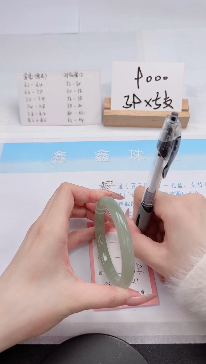 【闪购商品】石英质玉手镯未镶嵌264-62.9