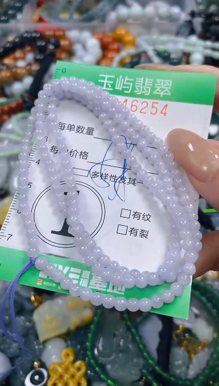 颈饰未镶嵌翡翠闪购0246254