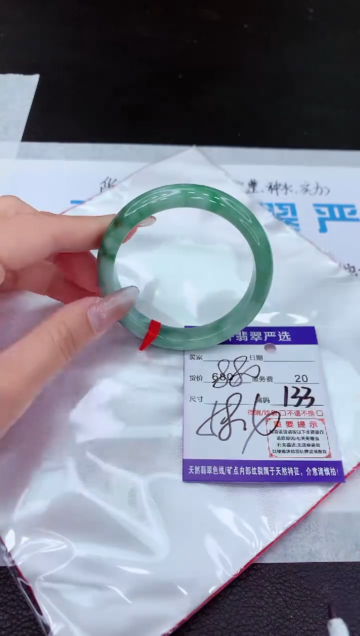 【闪购商品】翡翠手镯未镶嵌11111111