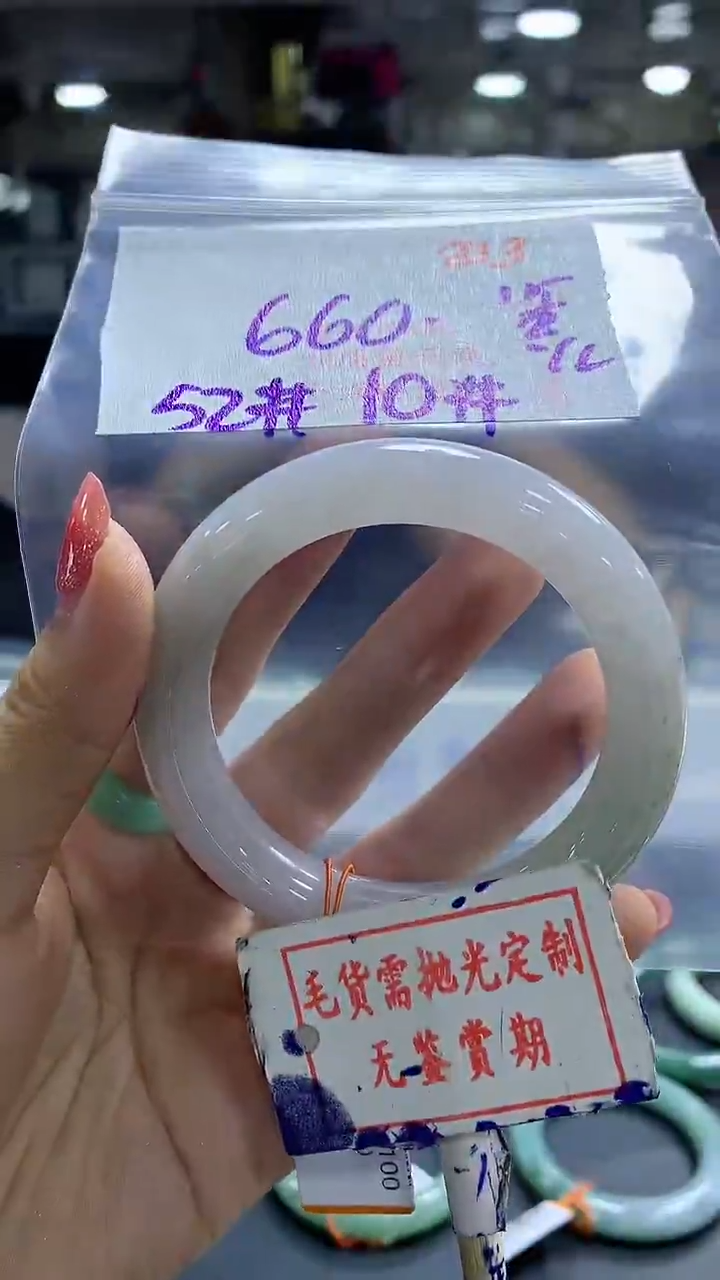 【闪购商品】定制翡翠未镶嵌毛货需精细抛光213多样性发1件660元