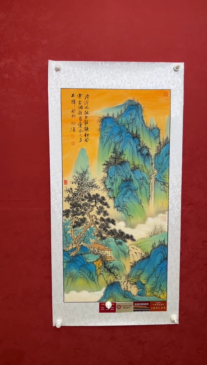 国画老师创作作品 124