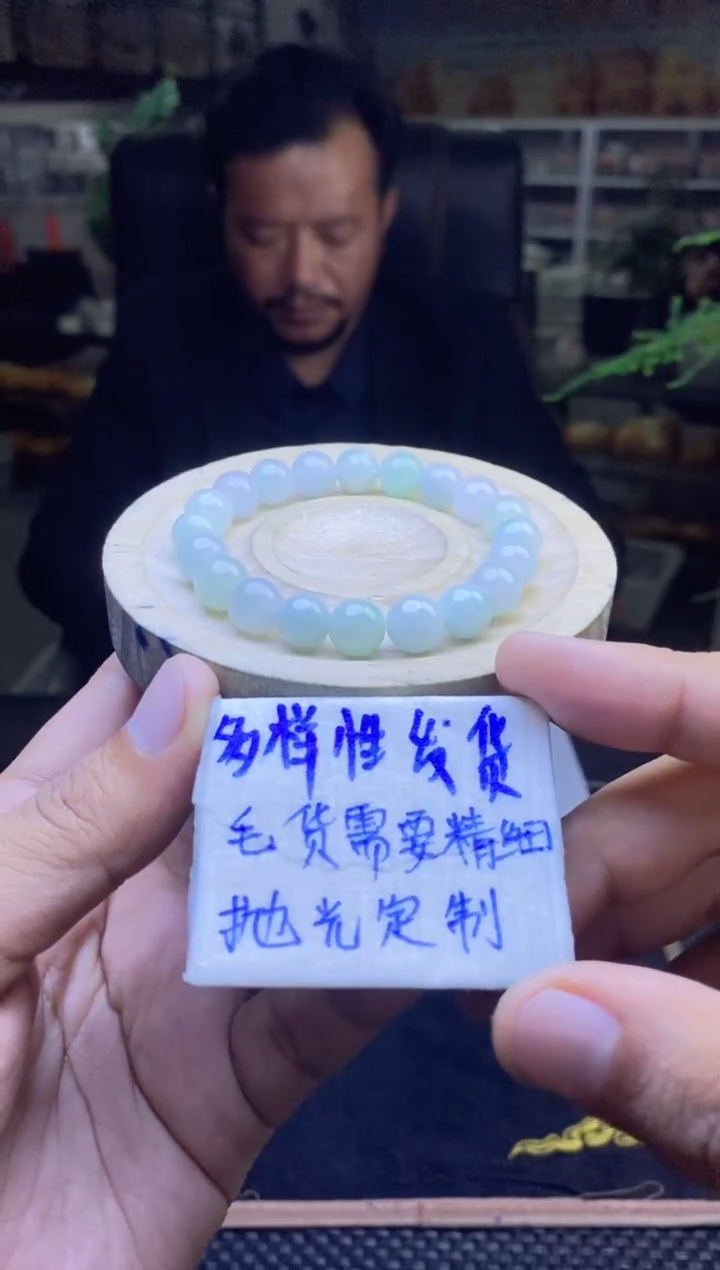 【闪购商品】定制翡翠未镶嵌纯天然缅甸翡翠A货 多样性发货只发其一